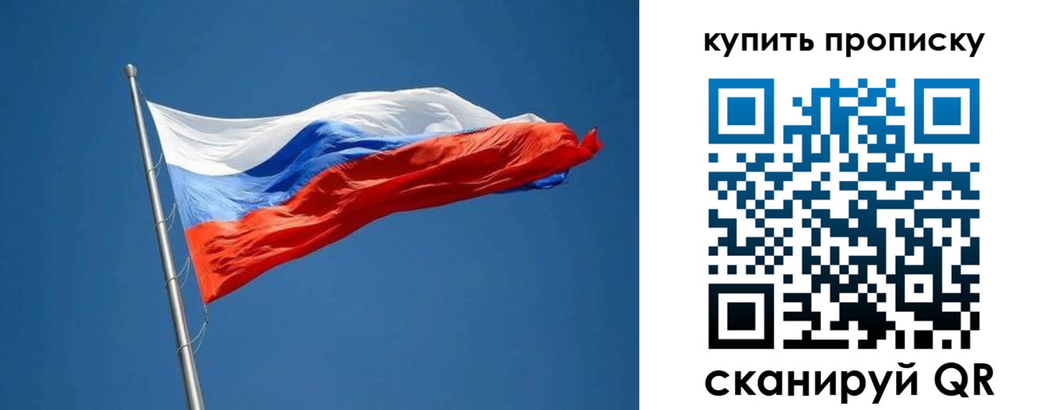 временная регистрация надежно в Гремячинске