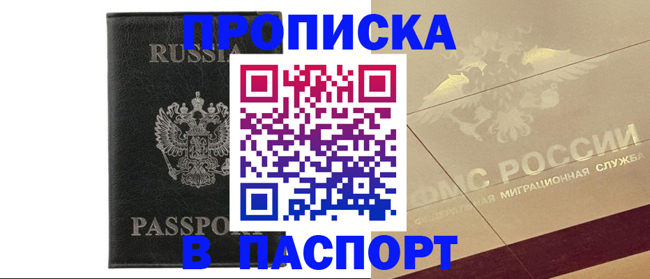 форма 3 в Гремячинске